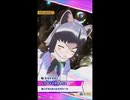 けものフレンズ３プラネットツアーズ　アライグマボイス集