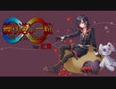 繰り返し一粒 リンver.  /  sang by【夜凪紅葉】
