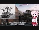 今更ですがBF5　実況プレイパート31