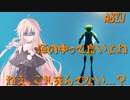【ABZU】海に潜って癒されたかったんだ