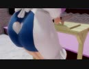 【艦これMMD】料理ズム6【磯風カレー再び】（修正版）
