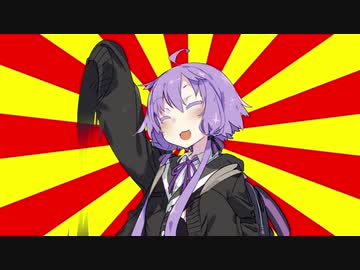 #VOICEROIDクソダジャレ部　板