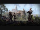 【ESO】ブラックウッド プレビューイベント