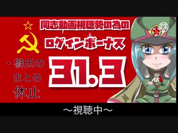 人気の ジョーカーさんシリーズ 動画 522本 2 ニコニコ動画