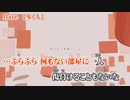 【ニコカラ】flare【on vocal】