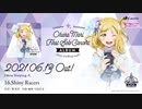 Ohara Mari First Solo Concert Album 試聴動画