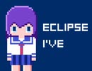eclipse（ファミコン音源・ナ○コ163）