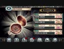 【幻獣契約クリプトラクト】冒険！外地調査隊