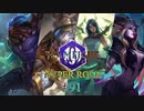【実況プレイ】ロマン砲に浮気してみる【TFT】#91