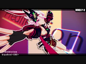 【崩坏3rdMMD】[A]ddiction (八重桜霞)【MAO式簡易PV構築キット】