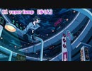 【ニコカラ】11 vapor lamp【on vocal】