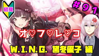 迫真シャニマス部 Voストレイライトの裏技 ニコニコ動画