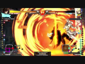 ドラ田インストール 　ドライン集