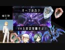 【刀剣乱舞】オーブの力でVHを攻略する青江と物吉【偽実況】