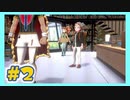 【実況】清楚系チャンピオンの今世は少年に憑依する #2【ポケモン剣盾】