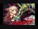 [作業用BGM]神姫BGMメドレー