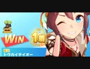 ウマ娘　LEGEND RACE 日本ダービー VSウオッカ　トウカイテイオー(新衣装)