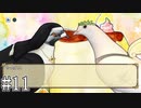【はーとふる彼氏HolidayStar】ハト(♂)と恋する神ゲーの続編だよ！#11