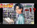 囲碁初心者に最適な神ゲー【ヒカルの碁】#8 前編 ゲーム実況 ノーカット一発撮り