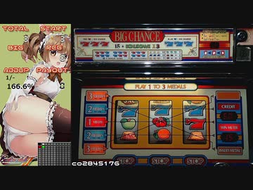 スロット】コンチネンタルⅡ【実機】【ユニバーサル】 - ニコニコ動画
