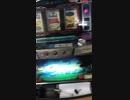 4号機ハイハイシオサイ