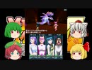 【ゆっくり実況】モッコシードなメタルマックス４【Part29】