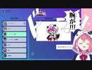 しゃしゃンクス