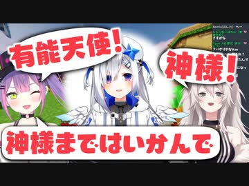 【獅白ぼたん/常闇トワ】プロレスを仕掛けるトワ様とそれに答えるぼたんちゃんと巻き込まれるかなたん【天音かなた/ホロライブ切り抜き】