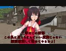【東方MMD】「譲れぬ思い」【ペルソナ5MMD】