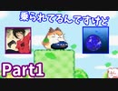あまりにも無力な相棒と行く星のカービィ3Part1