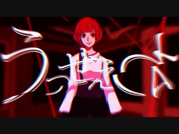 うっせぇわ　歌ってみた【友波透哉】