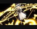 霧雨魔理沙のドラマツルギー