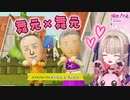 【にじさんじ/切り抜き】りりむのミートピアに現れた舞元×舞元カップル【魔界ノりりむ/舞元啓介】