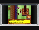 ◆メダロット４　実況プレイ◆part32