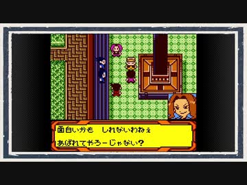 ◆メダロット４　実況プレイ◆part32