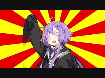 #VOICEROIDクソダジャレ部　まな板