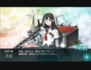 【艦これ 2021春 】E2.第六艦隊の戦い  - 戦力ゲージ２（出撃１回目）【激突！ルンガ沖夜戦】