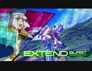 EXVSMBON セシア リョナ