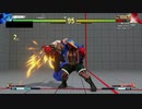 【PS4】Re:1から始めるスト5対戦記 part11