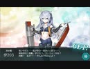 【艦これ 2021春 】E2.第六艦隊の戦い  - 戦力ゲージ２（出撃５回目）伊２０３と邂逅【激突！ルンガ沖夜戦】