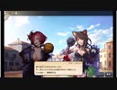 大航海時代V　航海士の追憶 ～列伝～　デキー・メトゥの章