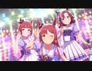 モブウマ娘ライブ『涙ひかって明日になれ!』