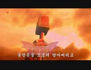 【DPRK-POP】メーデー歌(메데가)【元は日本の曲】