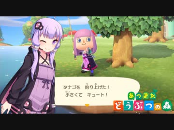【VOICEROID解説】ゆかりさんの生物解説【あつまれ どうぶつの森】