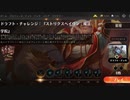 【MTGアリーナ・ドラフト】お久しぶりです|ω･)ｿｫｰ【赤白スピリット】