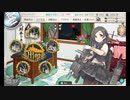 【艦これ】2021年春イベント【E-3甲】ゲージ1本目と2本目
