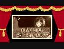 【Vtuber切り抜き】『中古車相場』って言えず、ひたすら噛みまくるお姉さん【伊万里いよ】