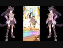 ウマ娘　ナリタブライアン　固有スキルがコレに見えたら同年代ｗ　ラスト人類滅亡
