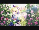 【オリジナルMV】フローリア 歌ってみた【華々里らなん/Vtuber】