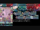 [FEH]飛空城攻撃(天理) シーズン132[ゆっくり実況]